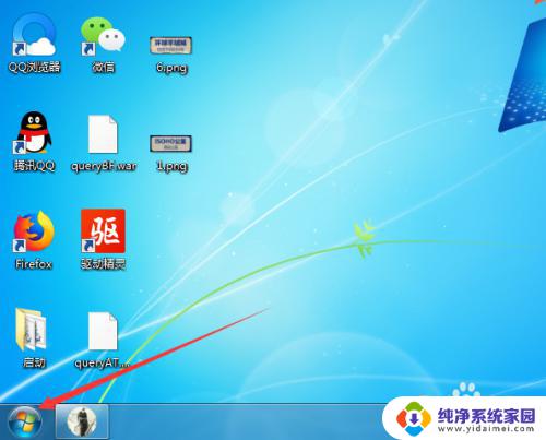 windows7电脑息屏 Windows 7息屏时间设置方法