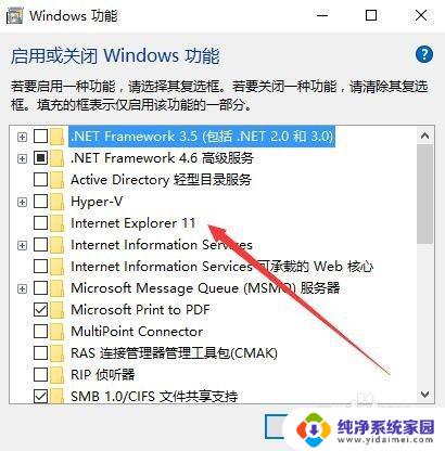 win系统在哪里找到ie11浏览器 Win10系统中IE11浏览器在哪儿