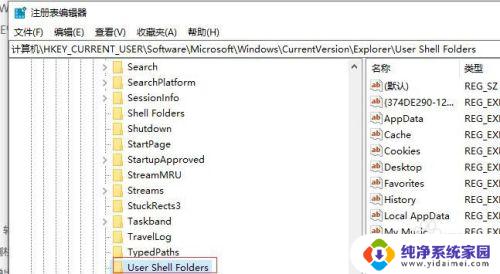 prtsc键为什么不能截图了 win10无法使用prtsc键截图的故障排除步骤