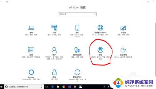 win10高清录屏 Windows 10如何录制高清屏幕视频