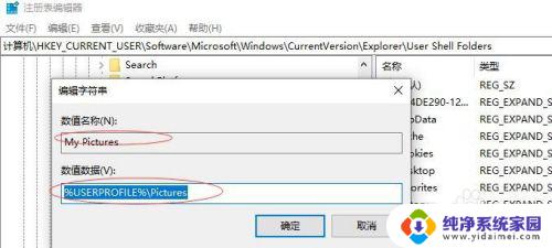 prtsc键为什么不能截图了 win10无法使用prtsc键截图的故障排除步骤