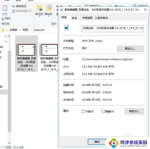 win10高清录屏 Windows 10如何录制高清屏幕视频