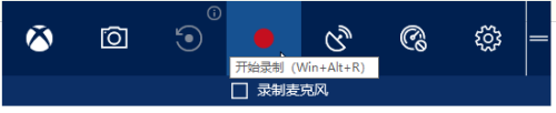 win10高清录屏 Windows 10如何录制高清屏幕视频