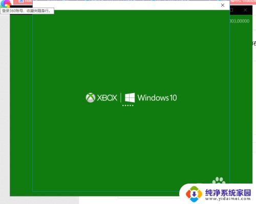 win10高清录屏 Windows 10如何录制高清屏幕视频