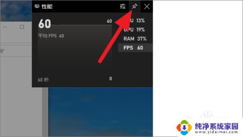 这么看游戏fps win10如何查看游戏的FPS