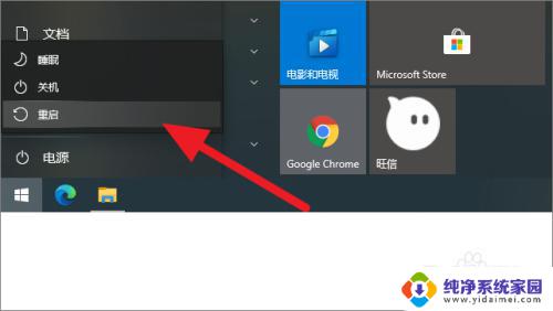 这么看游戏fps win10如何查看游戏的FPS