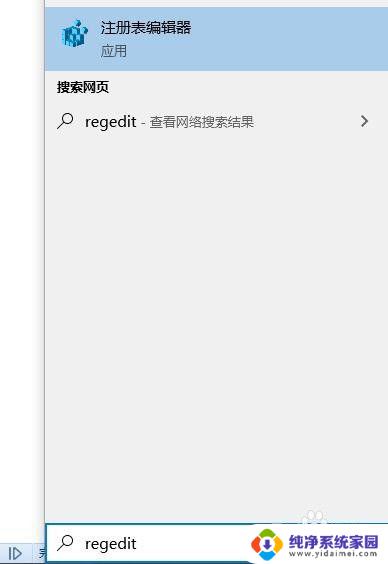 prtsc键为什么不能截图了 win10无法使用prtsc键截图的故障排除步骤