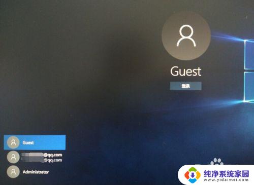 电脑guest账户 Win10正式版Guest来宾账户使用教程