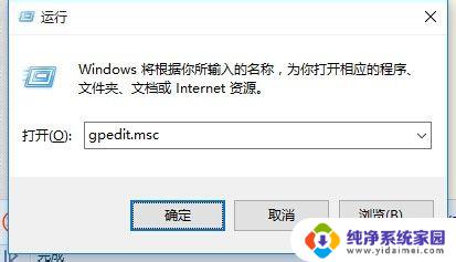 电脑guest账户 Win10正式版Guest来宾账户使用教程