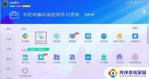 errornetwork error怎么解决 网络错误导致浏览器无法访问网页怎么办