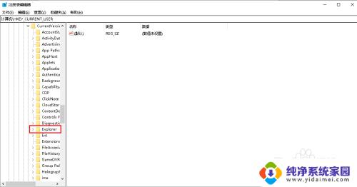 win tab窗口切换无效 Win10 Alt Tab切换窗口无效解决方法