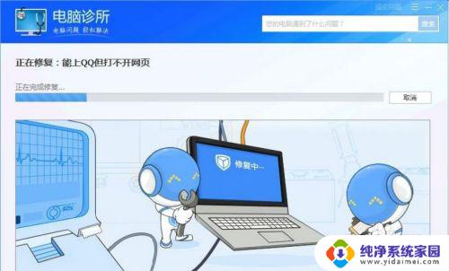 errornetwork error怎么解决 网络错误导致浏览器无法访问网页怎么办