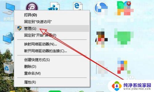 windows定时运行程序 Win10如何设置每天定时运行特定程序