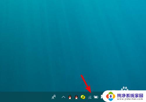 如何查看wifi是2.4g还是5g 无线路由器频段怎么查询是2.4G还是5G