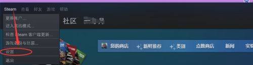 怎么共享steam游戏给好友 Steam好友共享游戏方法