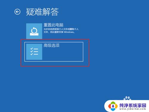 win10安装系统黑屏解决方法，轻松解决win10安装过程中出现的黑屏问题