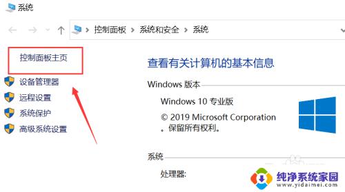 电脑文件夹打开闪退怎么回事 win10打开文件夹闪退怎么修复