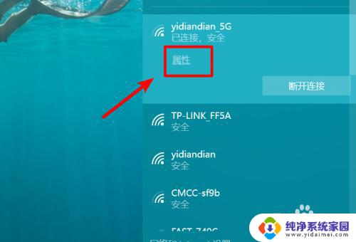 如何查看wifi是2.4g还是5g 无线路由器频段怎么查询是2.4G还是5G