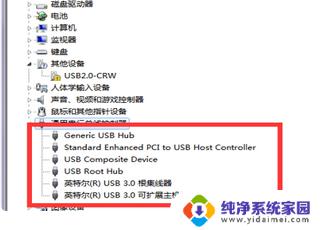 win10打印机usb printer 驱动程序无法使用 USB接口无法识别打印机怎么办