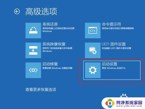 win10安装系统黑屏解决方法，轻松解决win10安装过程中出现的黑屏问题