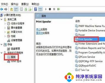 win10打印机usb printer 驱动程序无法使用 USB接口无法识别打印机怎么办