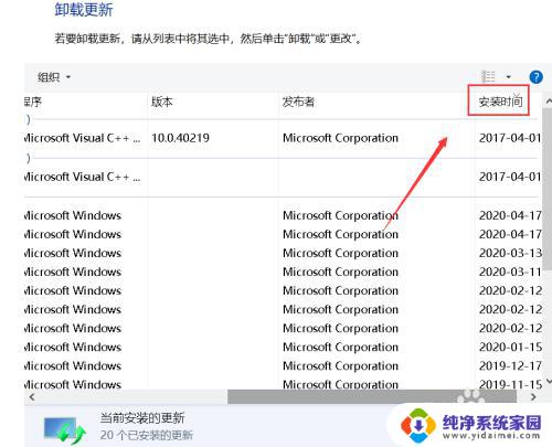 电脑文件夹打开闪退怎么回事 win10打开文件夹闪退怎么修复