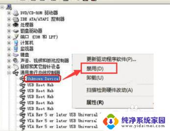 win10打印机usb printer 驱动程序无法使用 USB接口无法识别打印机怎么办