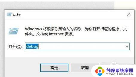 win10我们无法完成更新正在撤销更改 解决Windows10更新失败后一直显示正在撤销更改的方法