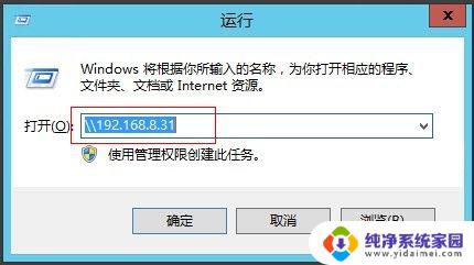 win7开启共享文件夹 win7网络共享文件夹设置方法