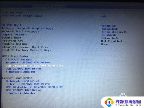 笔记本电脑从u盘启动怎么设置 设置笔记本启动顺序为U盘