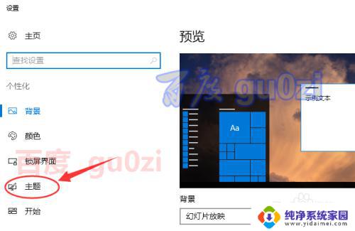 此电脑找不到了怎么办 Win10此电脑不见了怎么找回