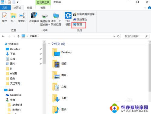 windows如何查看日志 win10中windows事件日志查看方法