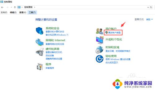 如何更改win10管理员账户名称 win10管理员名称修改方法