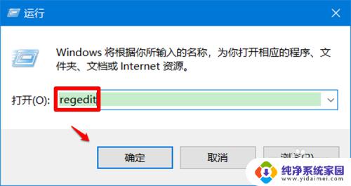 win10系统时间怎么调出秒 Windows 10怎样让系统时间显示时.分.秒