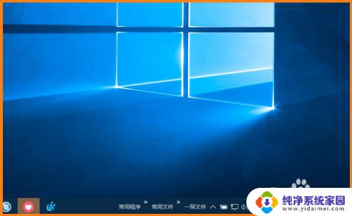 win10系统时间怎么调出秒 Windows 10怎样让系统时间显示时.分.秒