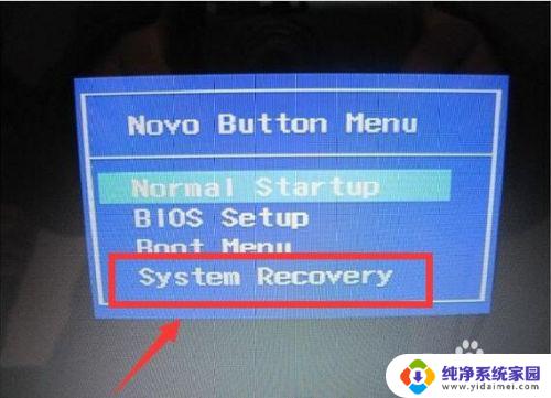 联想电脑恢复系统按哪个键 如何正确使用联想一键恢复功能恢复系统