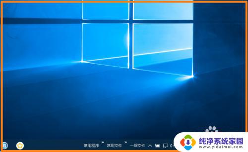 win10系统时间怎么调出秒 Windows 10怎样让系统时间显示时.分.秒