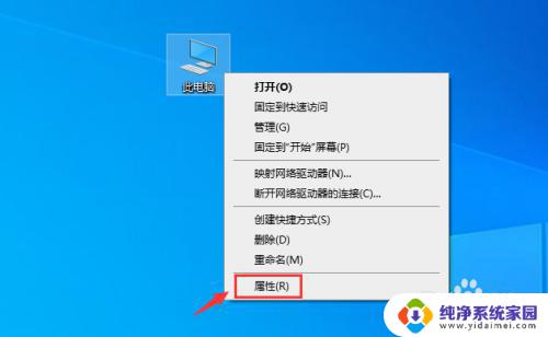 如何更改win10管理员账户名称 win10管理员名称修改方法