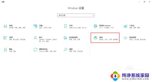 win10怎么屏幕录制视频 win10自带的录屏功能怎么使用