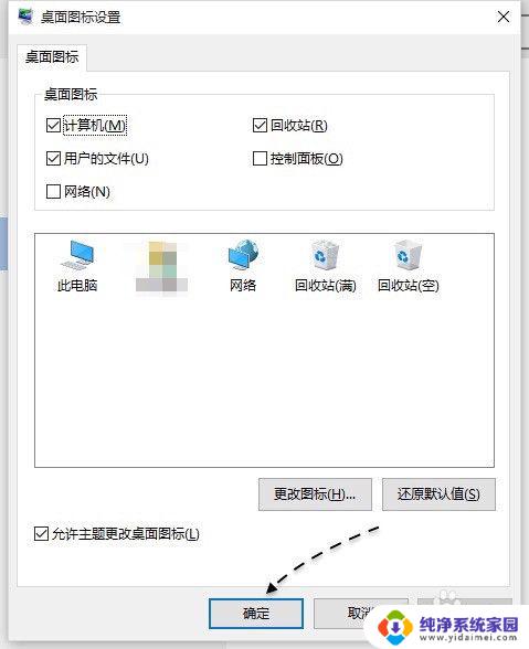 windows的我的电脑在哪 Windows10我的电脑快捷方式在哪里