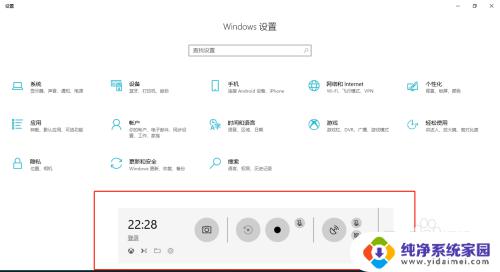 win10怎么屏幕录制视频 win10自带的录屏功能怎么使用