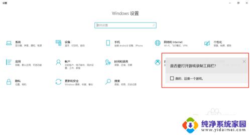 win10怎么屏幕录制视频 win10自带的录屏功能怎么使用