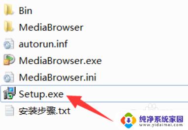 07版cad安装具体教程 CAD2007安装教程详细步骤视频教学