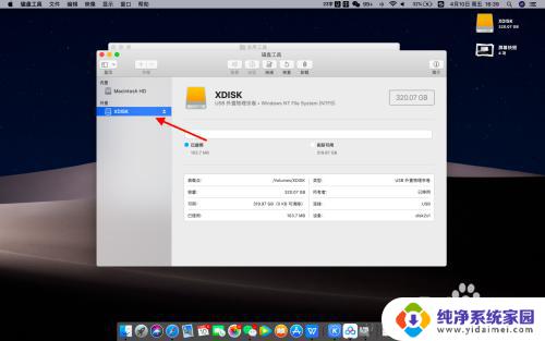 mac电脑移动硬盘格式 Mac电脑如何更改移动硬盘的格式为NTFS