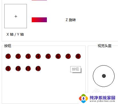 win10手柄驱动在哪 WIN10系统如何连接手柄