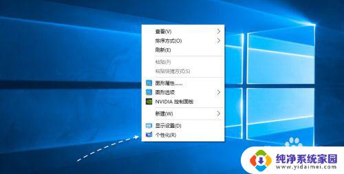 windows的我的电脑在哪 Windows10我的电脑快捷方式在哪里