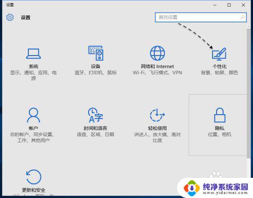 windows的我的电脑在哪 Windows10我的电脑快捷方式在哪里