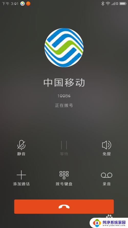 手机忘记pin码怎么办 手机PIN码忘记了如何重置