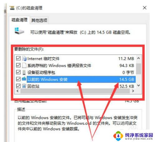 怎么删除windows更新文件 win10更新文件删除路径