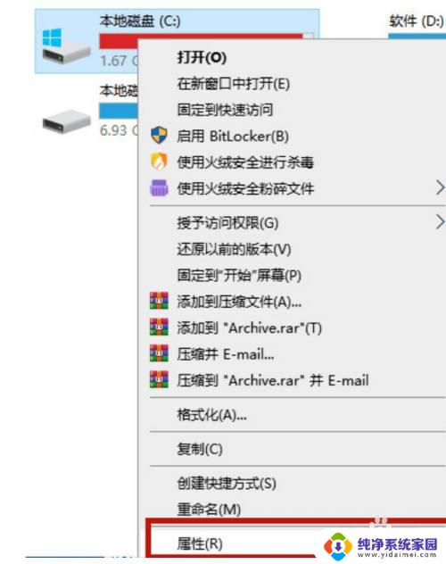 怎么删除windows更新文件 win10更新文件删除路径